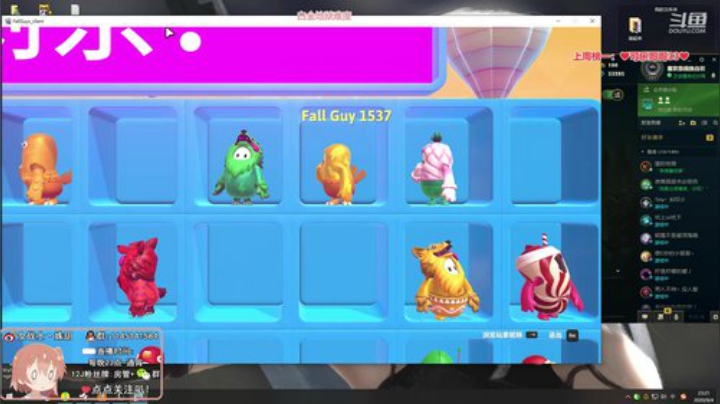 圆园团团发布了一个斗鱼视频2020-09-04