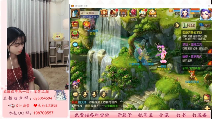 七七小仙女在线免费估价啦啦啦 2020-09-01 14点场