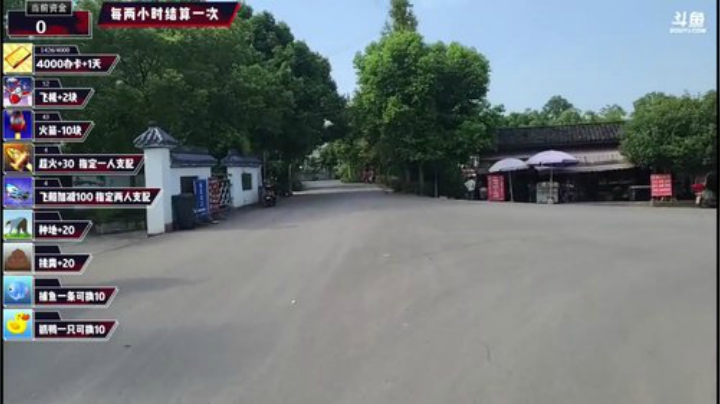 闹闹可遇不可求发布了一个斗鱼视频2020-09-04