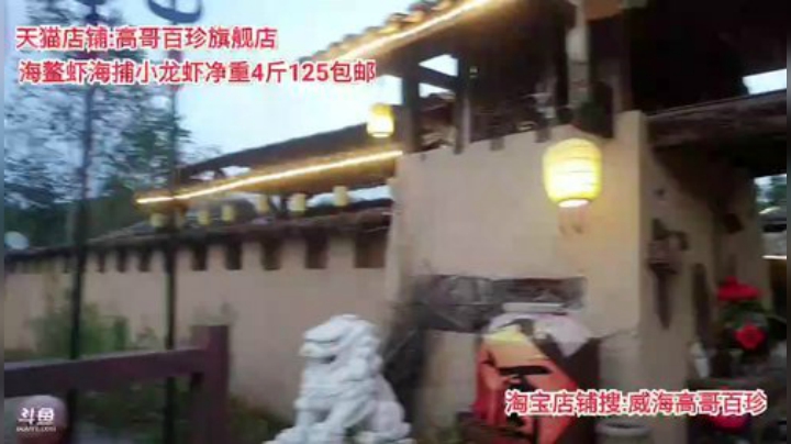 龙马精神丶老狼哥发布了一个斗鱼视频2020-09-04