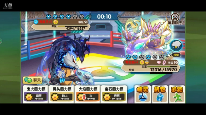 小晟：快乐的一天从哀嚎开始 2020-09-03 23点场