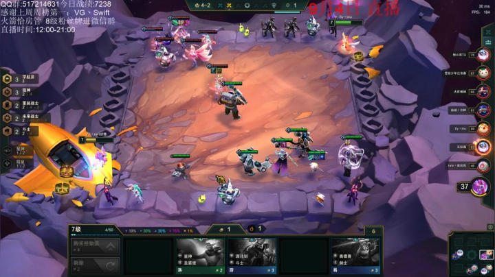 今天的我巨强 2020-09-04 13点场