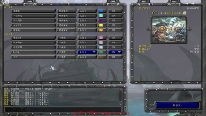 下午对黑の直播间 2020-08-26 18点场