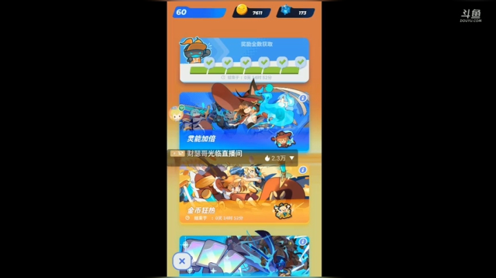 哦萌新