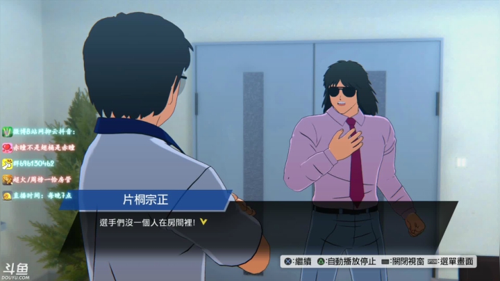 你没见过的船新版本，57162 2020-09-04 00点场