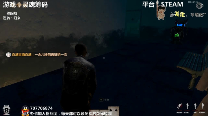 灵魂筹码 铛铛铛~ 2020-09-04 00点场