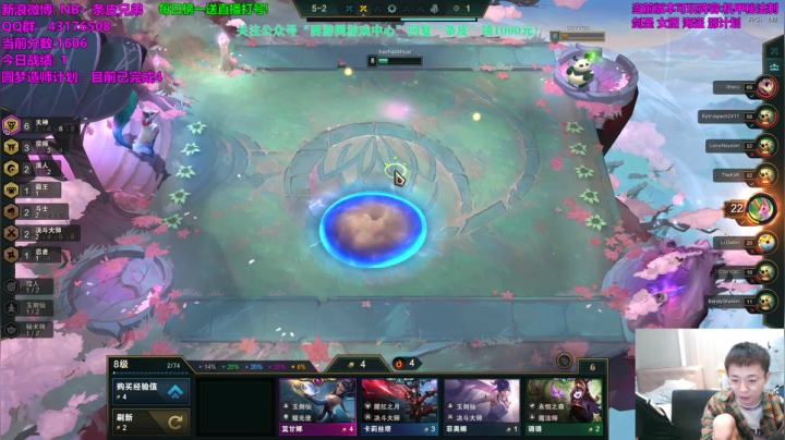 S4美测服提前体验新版本！ 2020-09-04 01点场