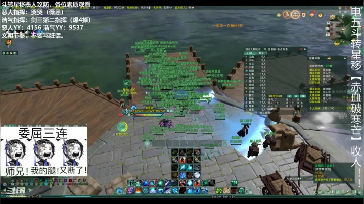 薇恩：玩剑三的绝地求生主播~ 2020-09-03 21点场