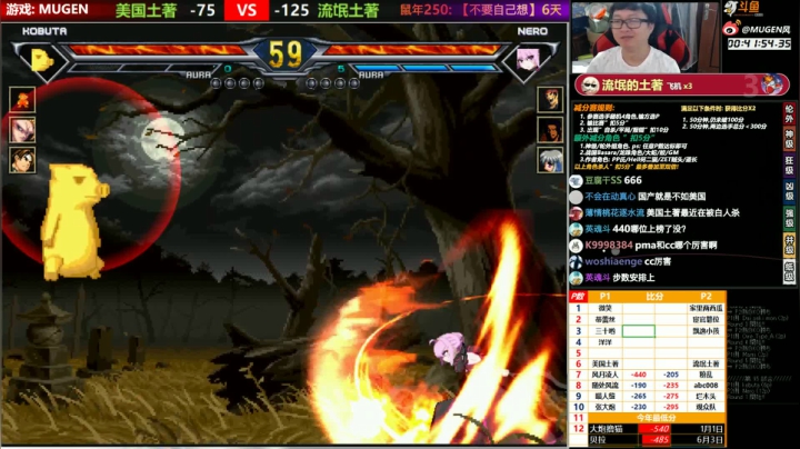 【MUGEN】跑步麽, 一起啊 2020-09-03 20点场