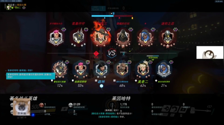 赛季末最后一天，大家还好嘛？ 2020-09-02 10点场