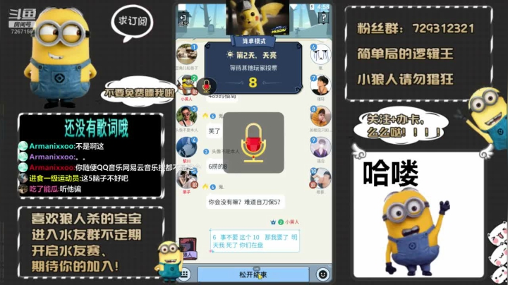 来、刀老子！只玩简单局！！！ 2020-09-01 16点场