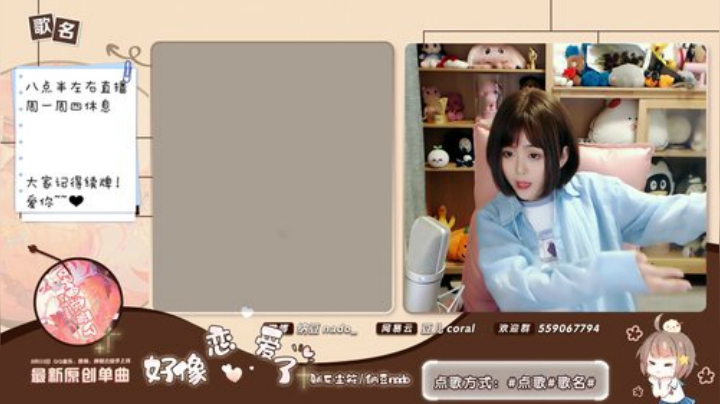 原畏发布了一个斗鱼视频2020-09-04