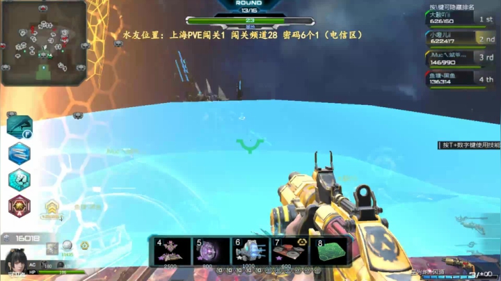 煜儿：打首胜吖 2020-09-04 09点场