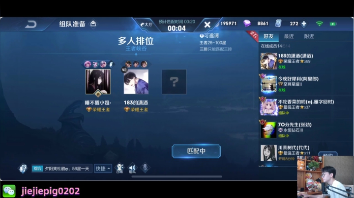 这就是准时少年 2020-09-04 13点场