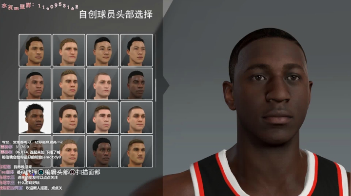 NBA2K21搞起来！ 2020-09-04 02点场