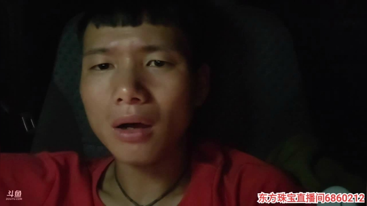 纪实直播145天，出发云南第1天 2020-09-04 01点场