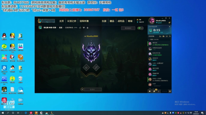 战神归来，想死你们了 2020-09-03 18点场