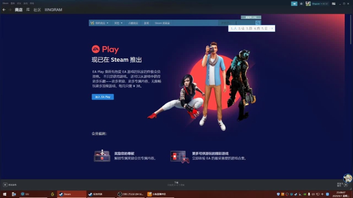 9月了，得被这游戏折磨一下的 2020-09-01 22点场