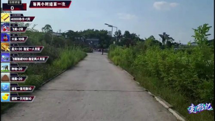 闹闹可遇不可求发布了一个斗鱼视频2020-09-04