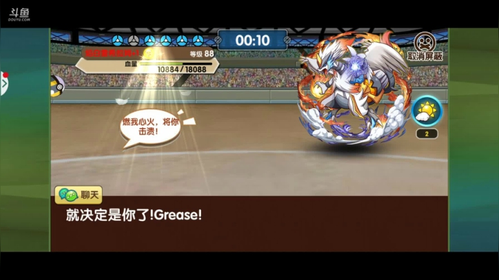 小晟：快乐的一天从哀嚎开始 2020-09-04 15点场