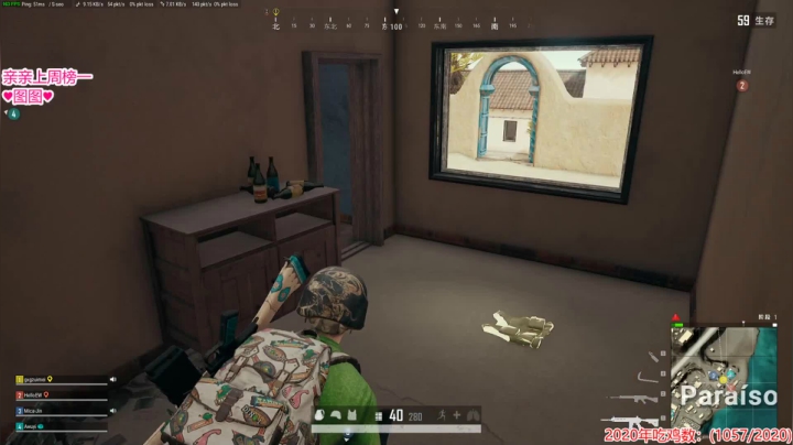 果小果：嗓子有点哑 2020-09-03 23点场