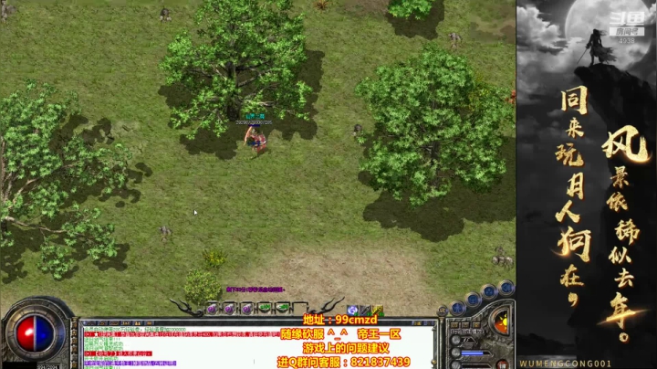 佛系玩家~长久干,享受游戏! 2020-09-03 11点场