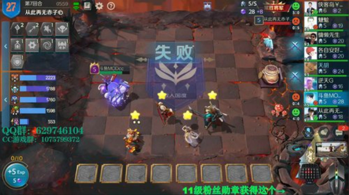 铁血丶苟且君发布了一个斗鱼视频2020-09-04