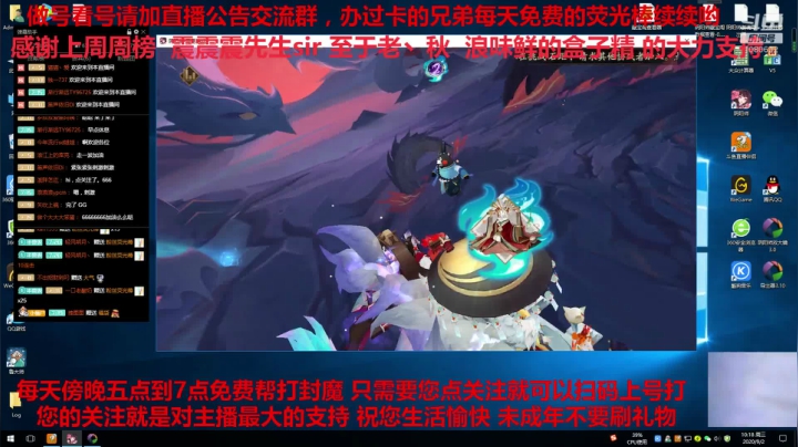 寝肥 免费做号御魂搭配CBG挑号斗鸡 2020-09-02 09点场