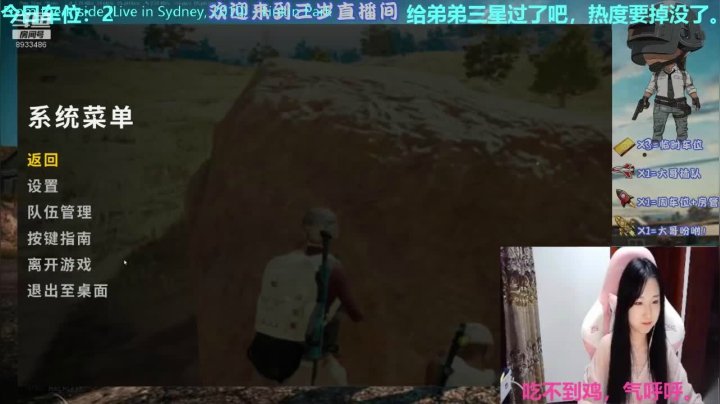 *电竞张楚岚 湘西第一赶盒大师。 2020-09-04 08点场