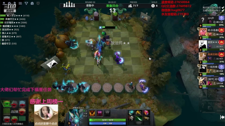 带妹双排？ 2020-09-03 21点场