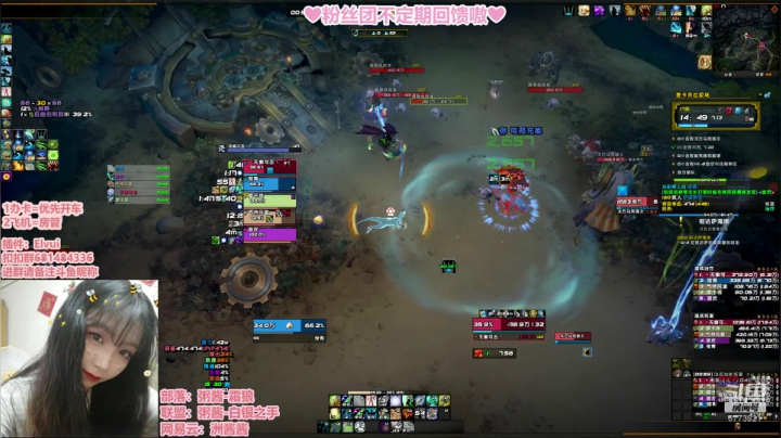 粥酱：LongTimeNoSee 2020-08-27 19点场