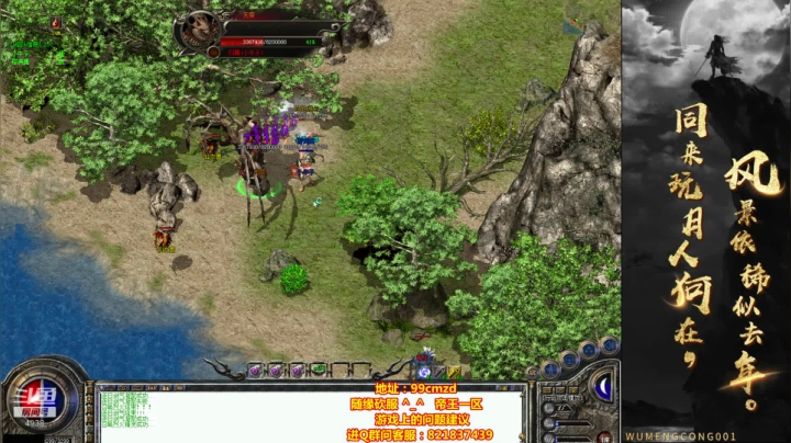 佛系玩家~长久干,享受游戏! 2020-09-03 15点场