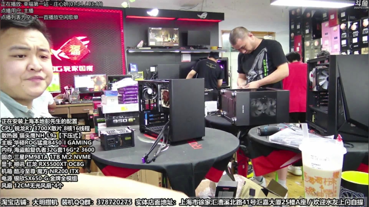【大明攒机】AMD不撕裂不卡顿尽情游戏