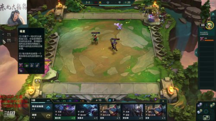 liyunanhj发布了一个斗鱼视频2020-09-04