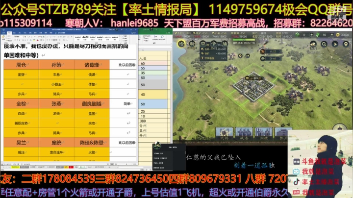 X730的战斗没有打成撞州局 2020-09-03 14点场