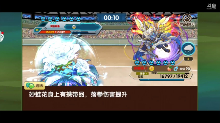 小晟：快乐的一天从哀嚎开始 2020-09-03 14点场