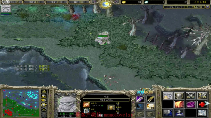 下午对黑の直播间 2020-08-27 11点场