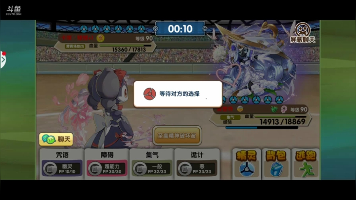 小晟：快乐的一天从哀嚎开始 2020-09-03 21点场