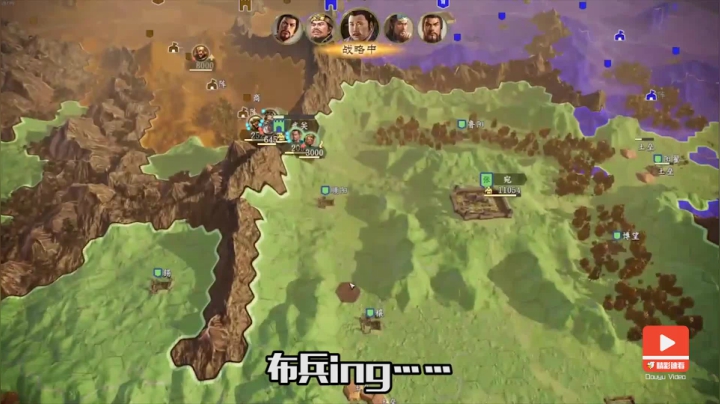 三国志14张鲁篇（二十一）魏延封为HR总监