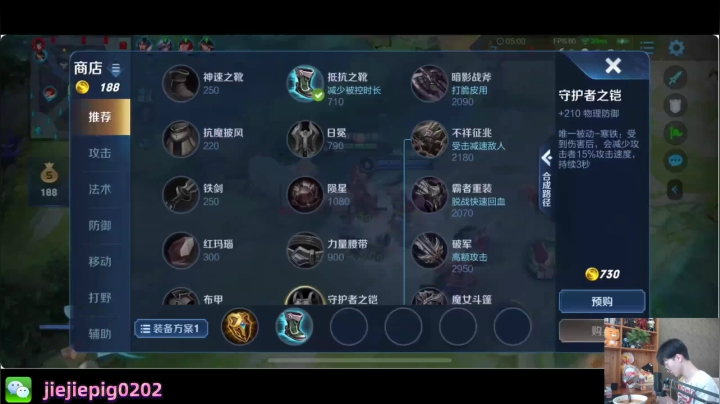 见过这么秀的吗 2020-09-03 14点场