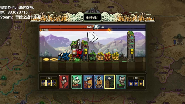 【小天】今天十字军必统一天下~ 2020-09-03 23点场