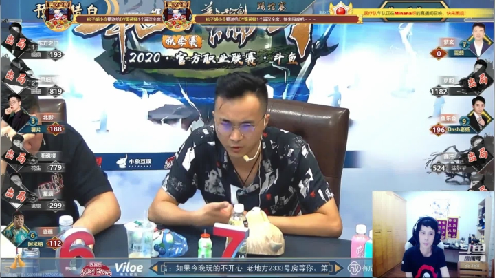 88388 爱你么么哒 2020-09-04 21点场