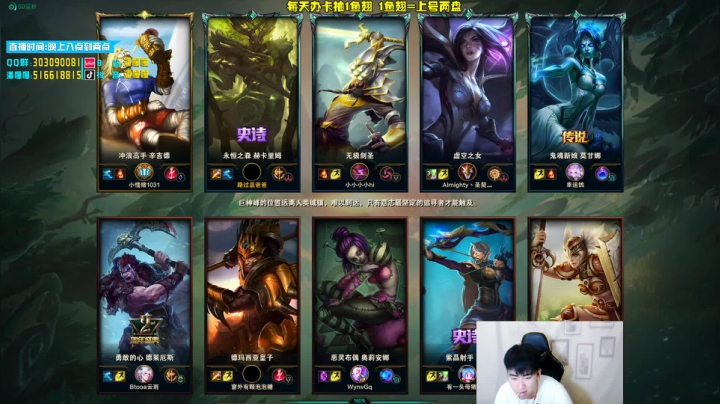 【老潘】白金钻石随便杀 2020-09-03 22点场