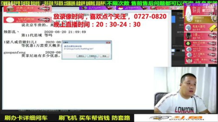 sxd小树发布了一个斗鱼视频2020-09-04