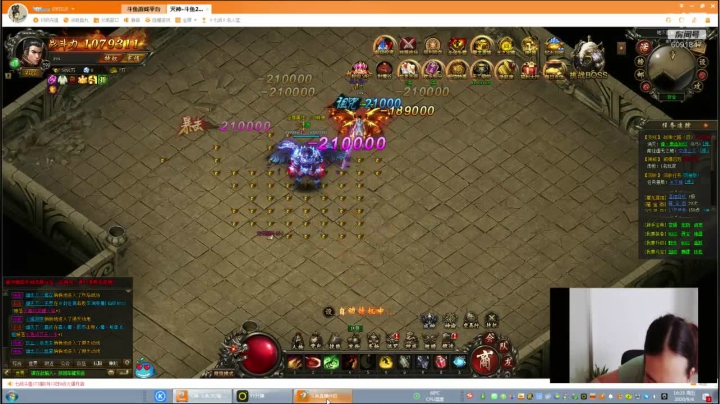 天使圣光！biu~biu~ 2020-09-04 16点场
