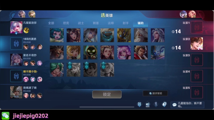这就是准时少年 2020-09-04 17点场