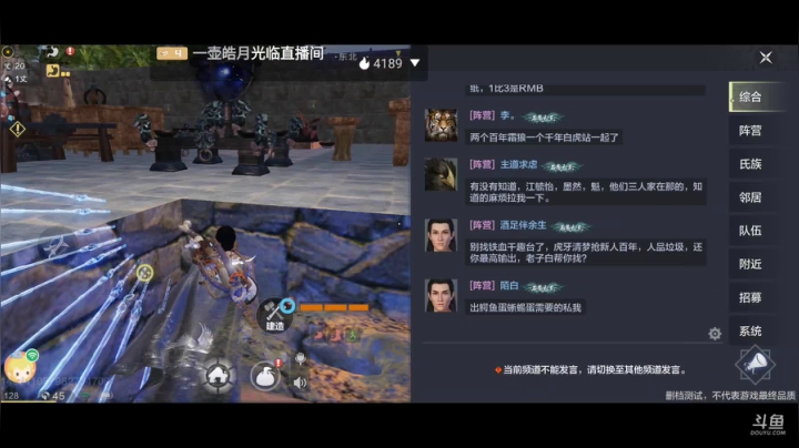 妄想山海 找同服同山一起养老的 2020-09-04 15点场