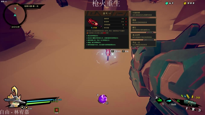 惊蜇：李白玄策橘右京 2020-09-04 01点场