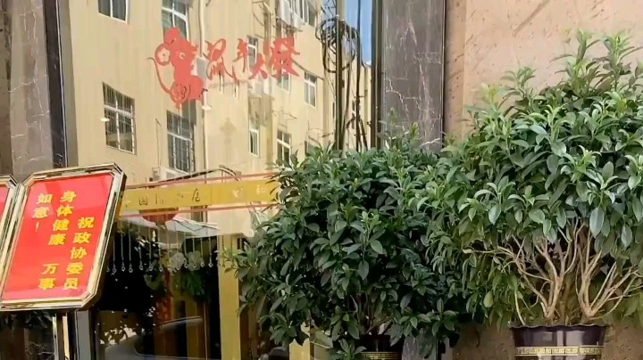 中华文华博大精深
