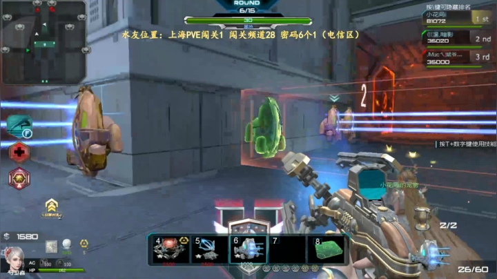 煜儿：打首胜吖 2020-09-04 07点场